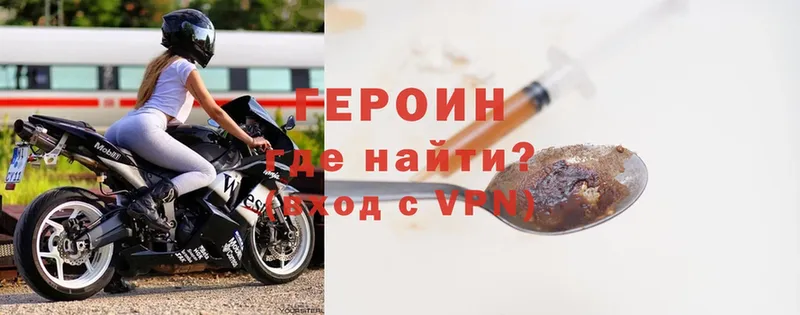 shop клад  omg сайт  ГЕРОИН герыч  Щёкино  магазин продажи наркотиков 